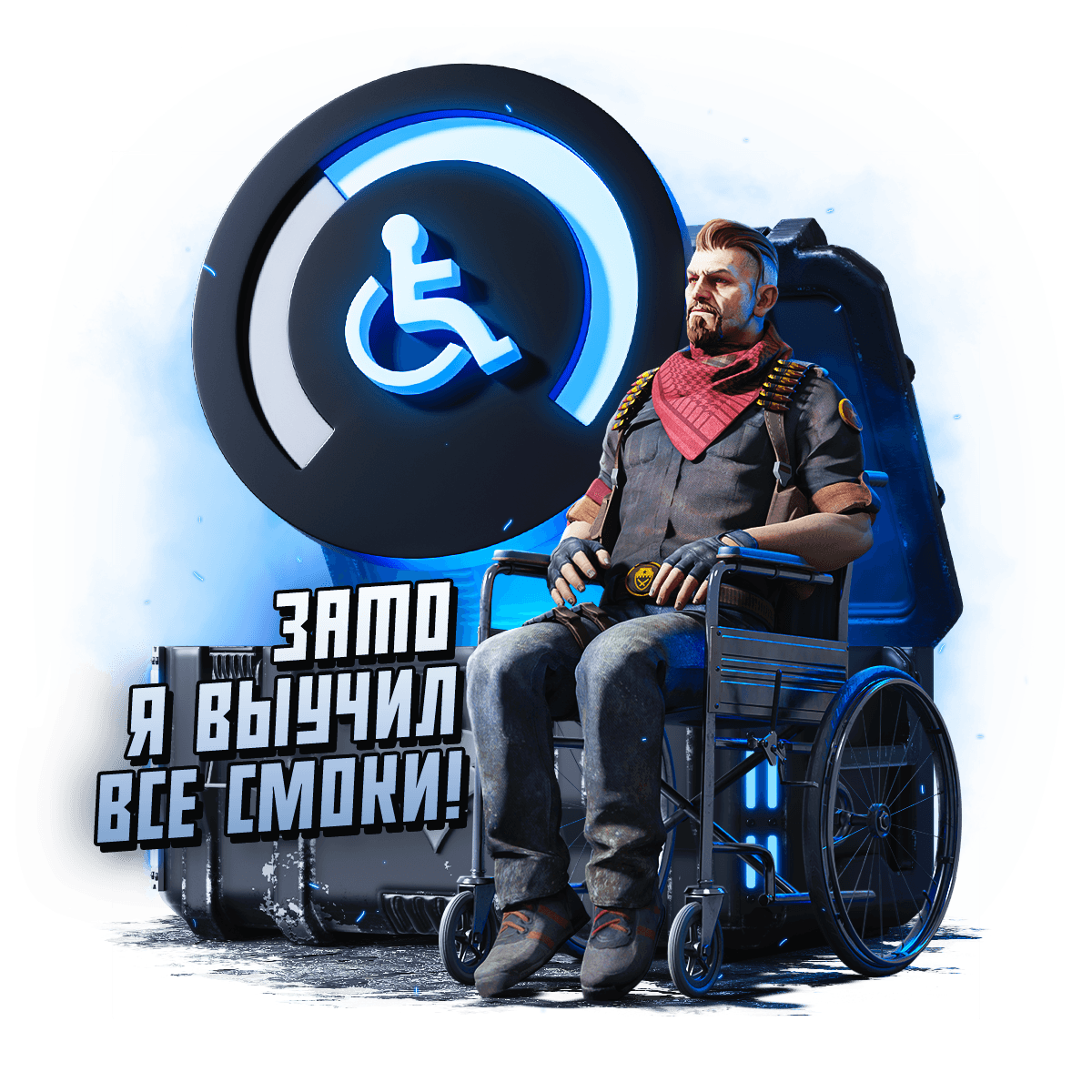 Лоу Эло